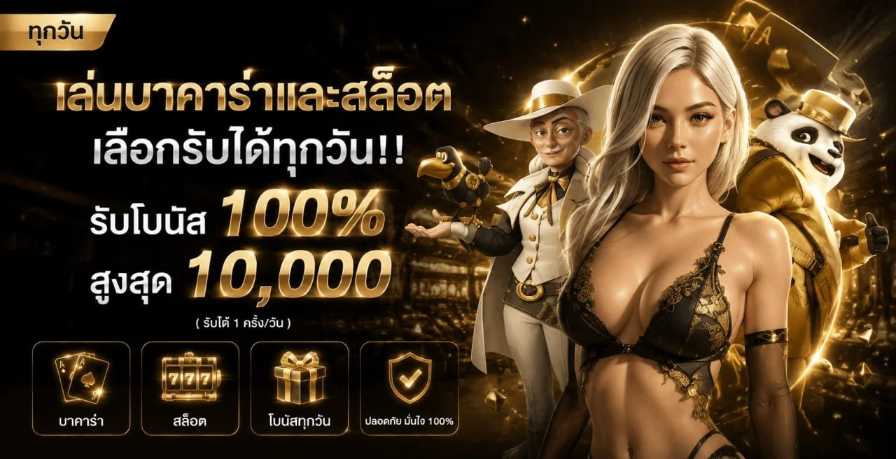 GN168 คาสิโนออนไลน์และสล็อตออนไลน์ | สมัคร GN168 รับโปร