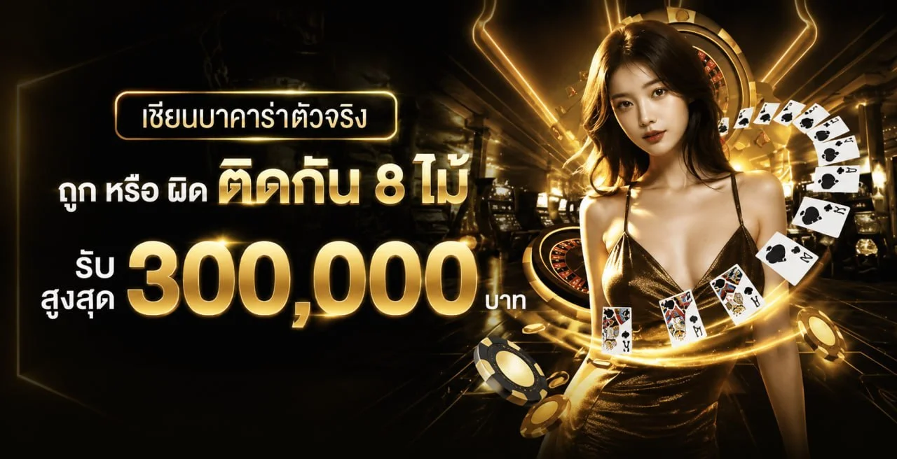 GN168 คาสิโนออนไลน์และสล็อตออนไลน์ | สมัคร GN168 รับโปร