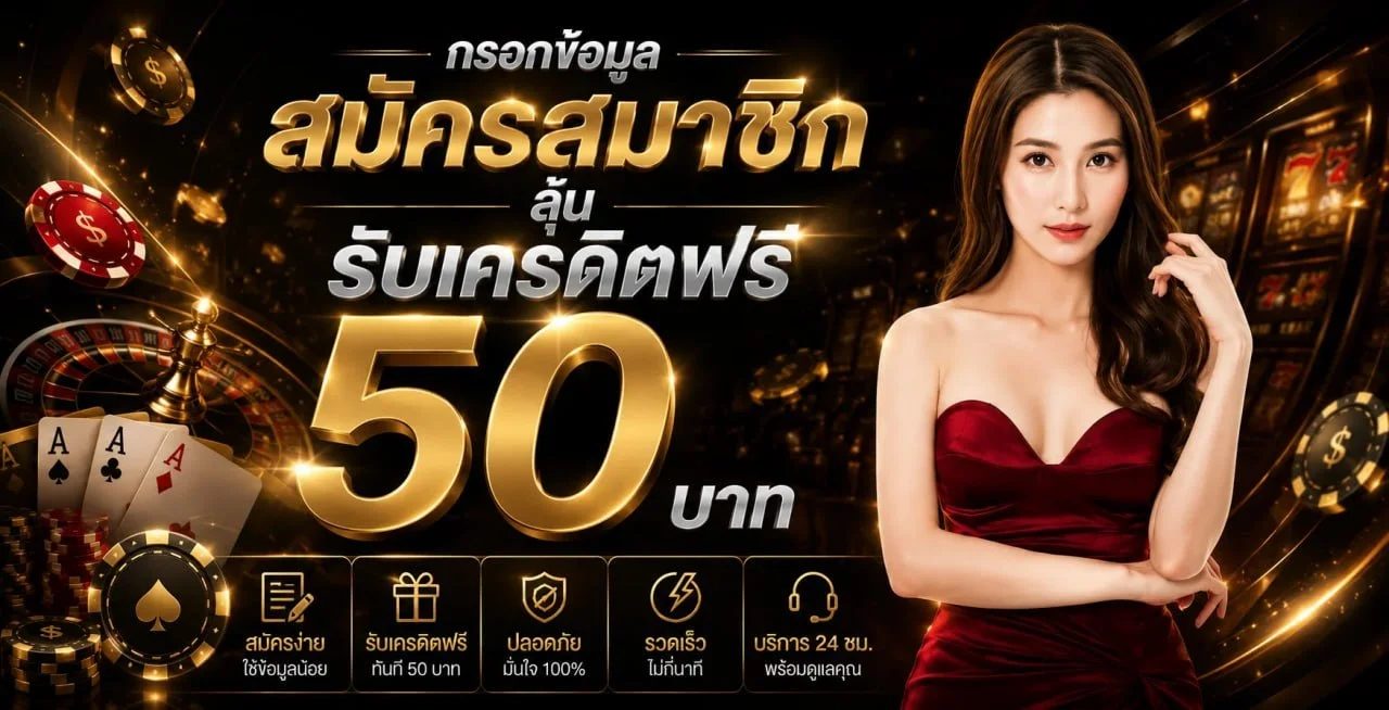 GN168 สล็อตออนไลน์เว็บตรง โบนัสแตกง่ายทุกค่ายเกม