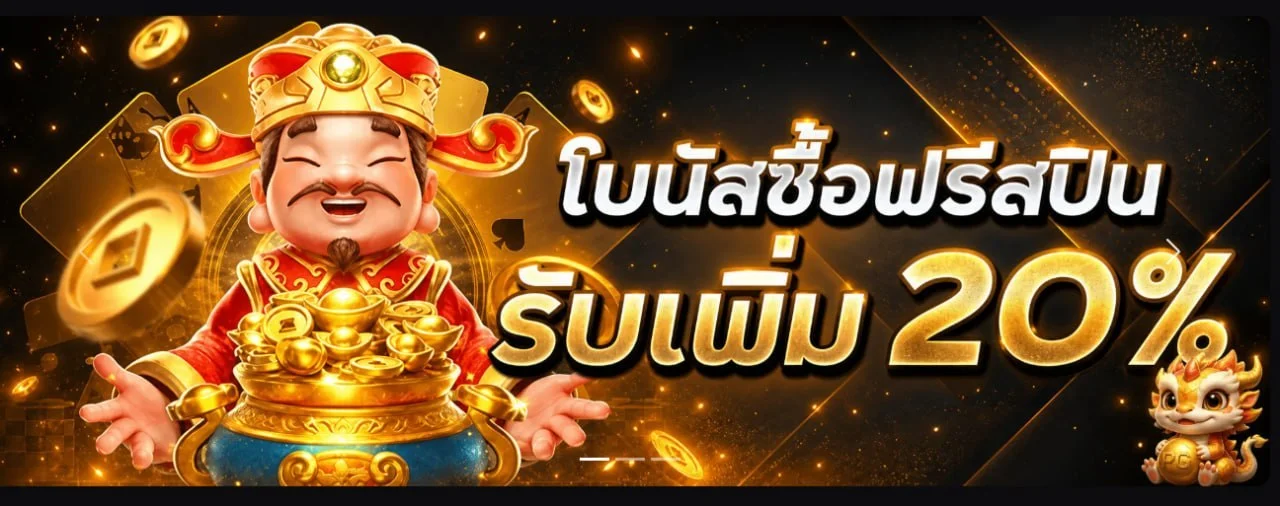 GN168 สล็อตออนไลน์เว็บตรง รวมค่ายชั้นนำ PG Pragmatic Joker
